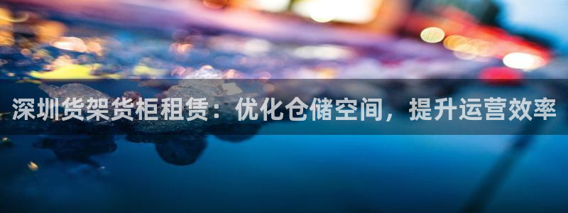杏运体育网