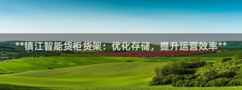 杏运娱乐怎么样
