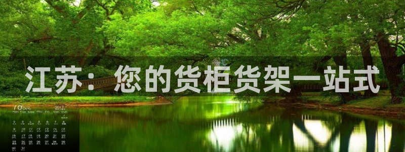 杏运登录