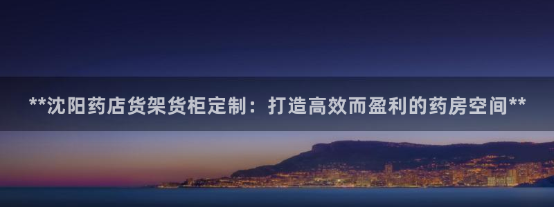 杏运体育怎么样