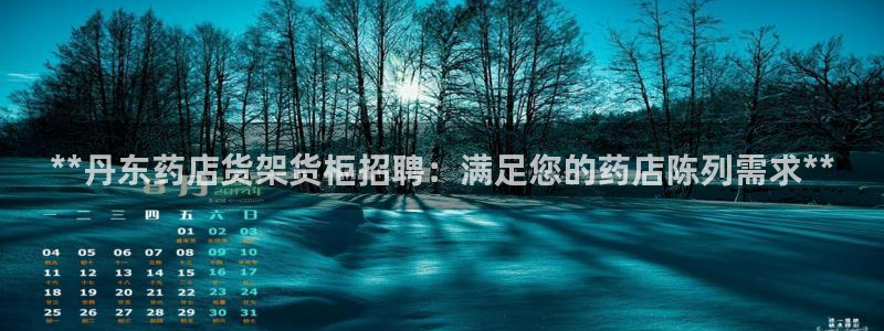 杏运体育怎么样