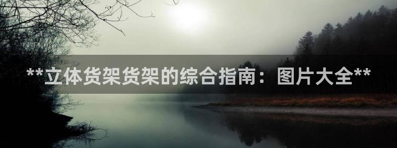 杏运汽车招商