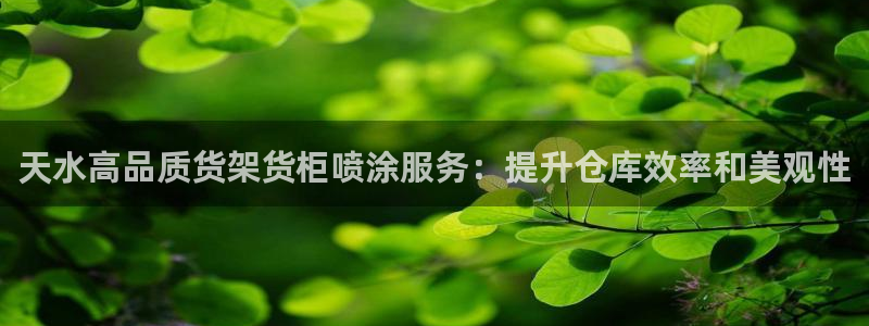 杏运体育app