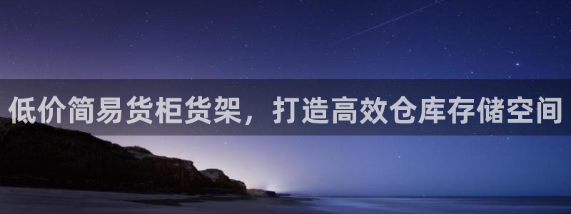 杏运平台官网