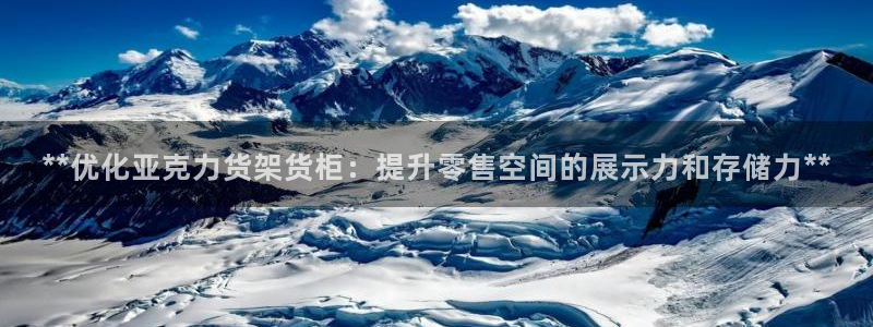 杏运平台注册登录