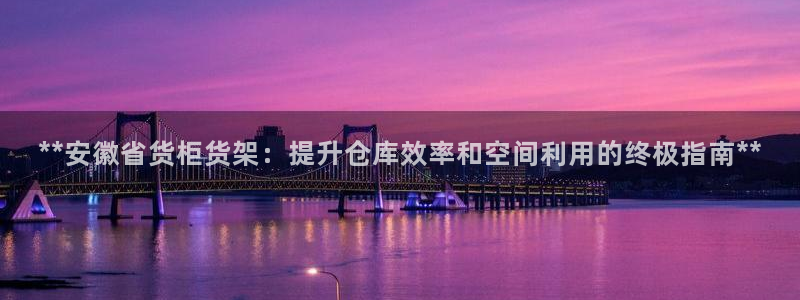 杏运代理