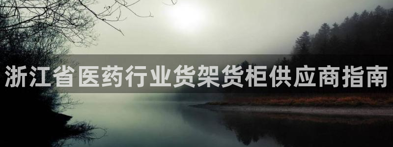 杏运体育不给出款