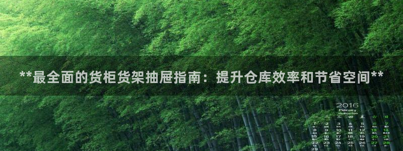 杏运娱乐平台注册地址