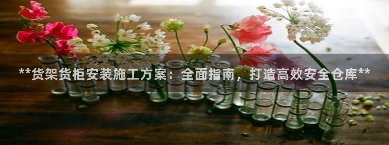 杏运汽车