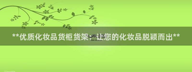 杏运平台招商