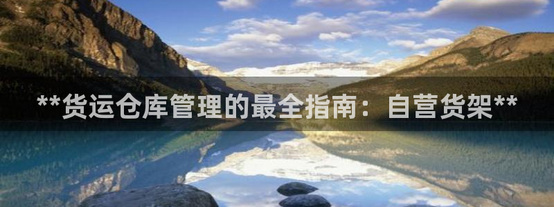 杏运体育平台