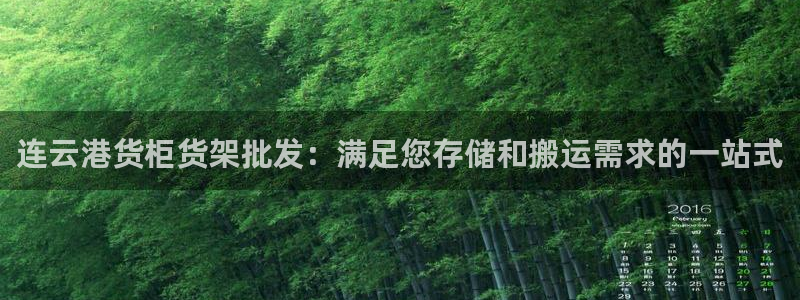 杏运注册账号