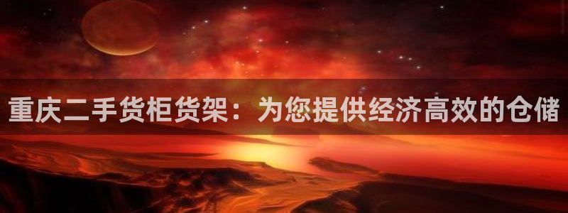 杏运汽车