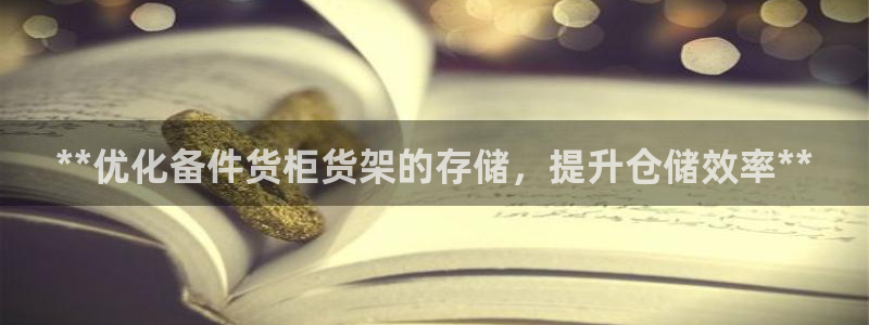 杏运体育app下载安装手机版