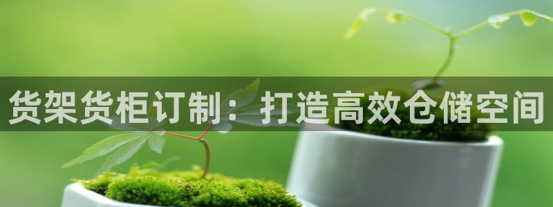 杏运体育app下载安装