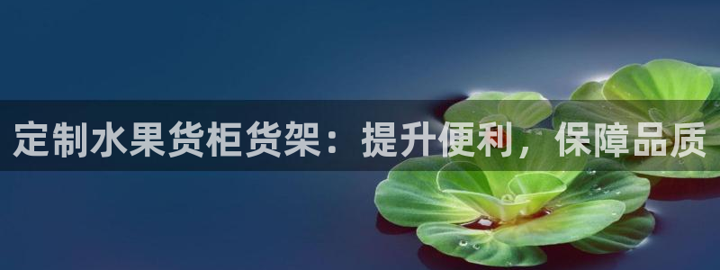 杏运体育娱乐