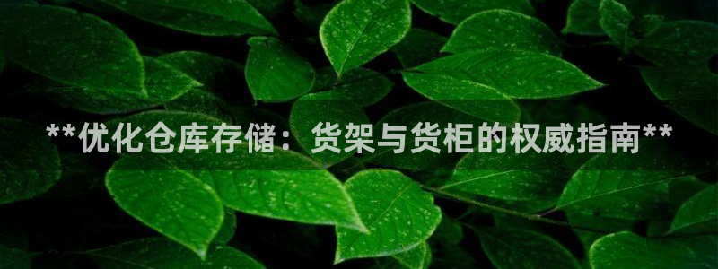 杏运体育平台正规吗安全吗