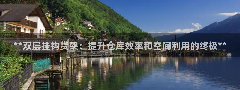 杏运平台注册