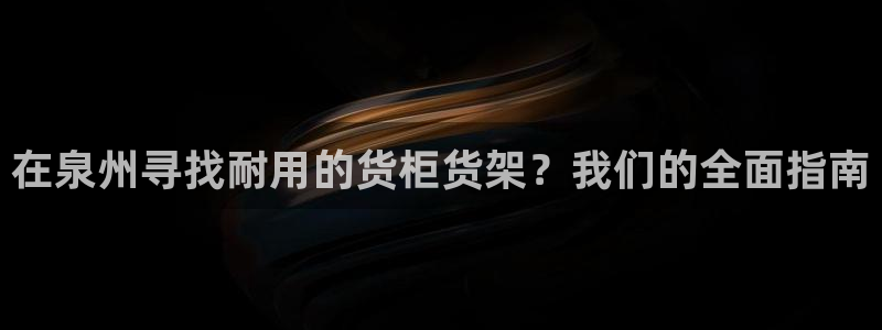 杏运体育app