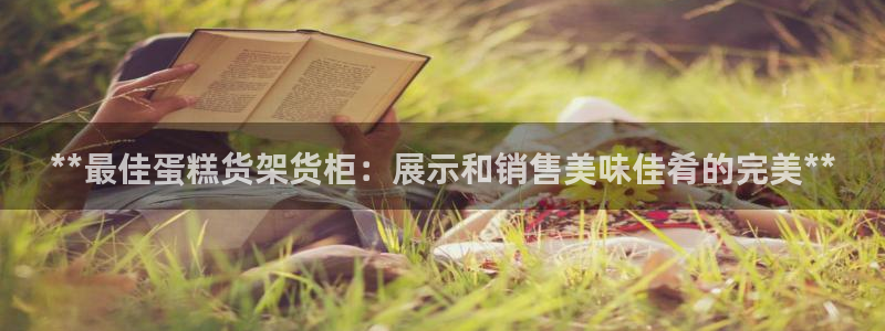杏运登录
