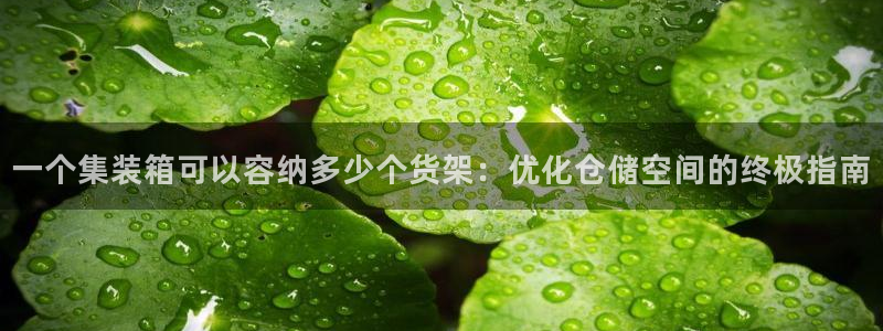 杏运平台登陆