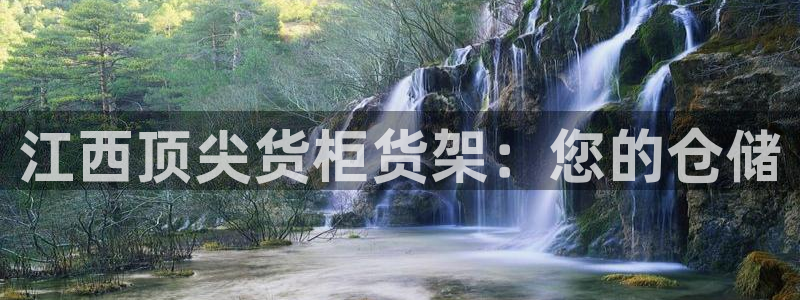 杏运体育注册