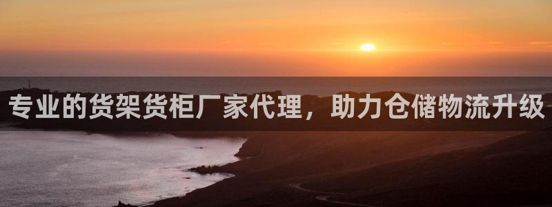 杏运注册登录