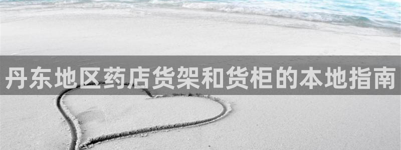 杏运平台招商