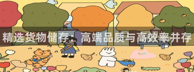 杏运体育app下载安装手机版
