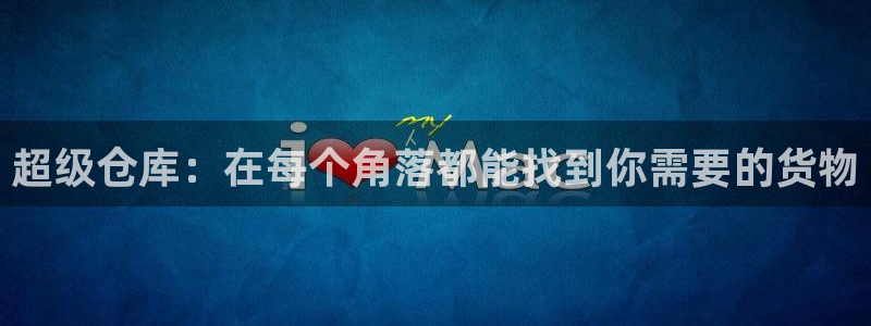 杏运体育注册