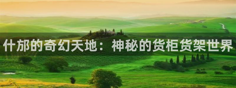 杏运娱乐怎么样