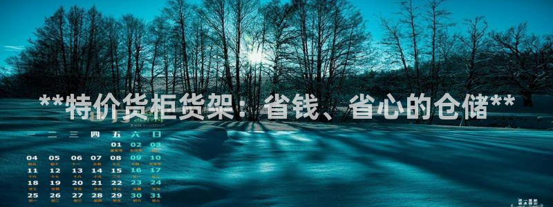 杏运体育平台