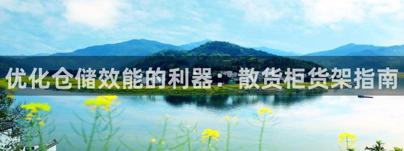 杏运体育怎么样