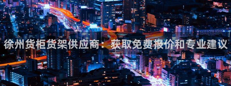 杏运汽车