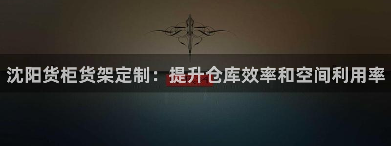 杏运娱乐平台注册地址在哪里