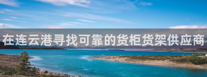 杏运注册登录