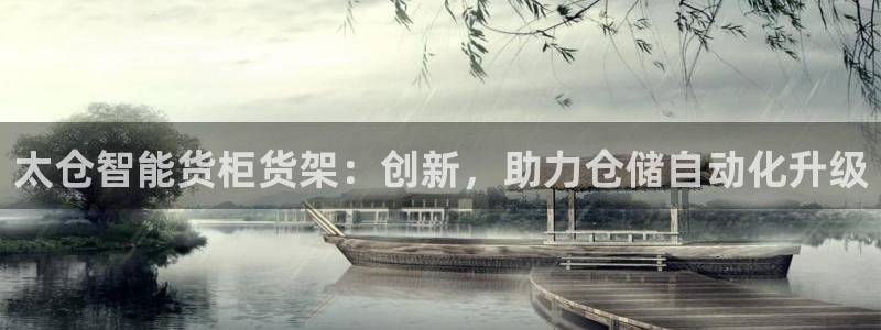 杏运体育官方网址