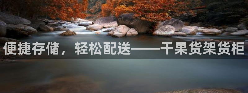 杏运娱乐平台注册地址在哪里