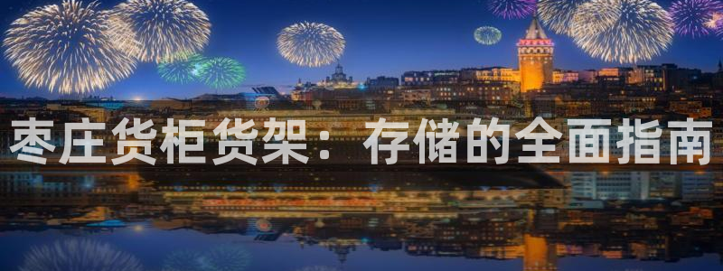 杏运平台登陆