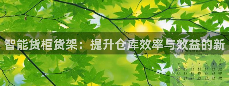 杏运注册平台