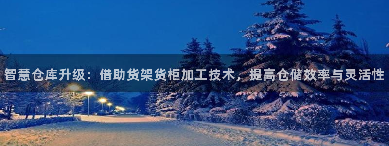 杏运汽车