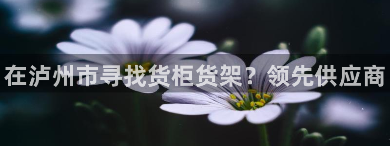 杏运体育娱乐