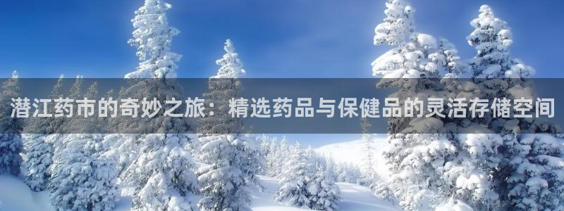 杏运娱乐怎么样