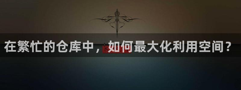 杏运体育不给出款