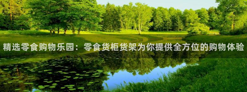 杏运平台注册