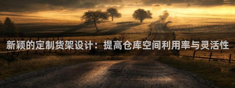 杏运体育平台正规吗安全吗可信吗