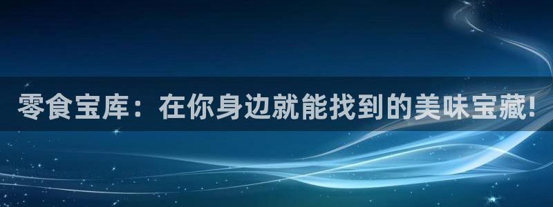 杏运体育平台