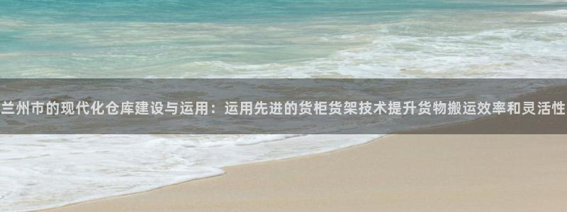 杏运平台注册