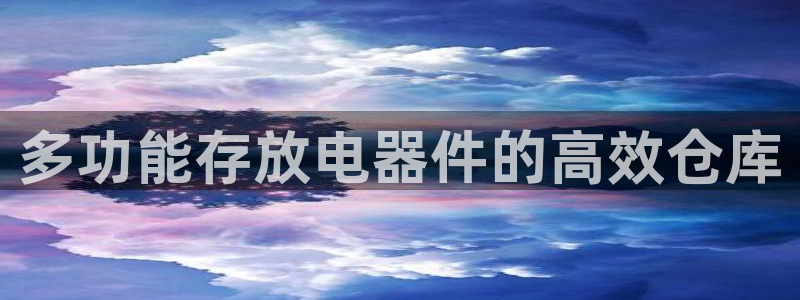杏运代理