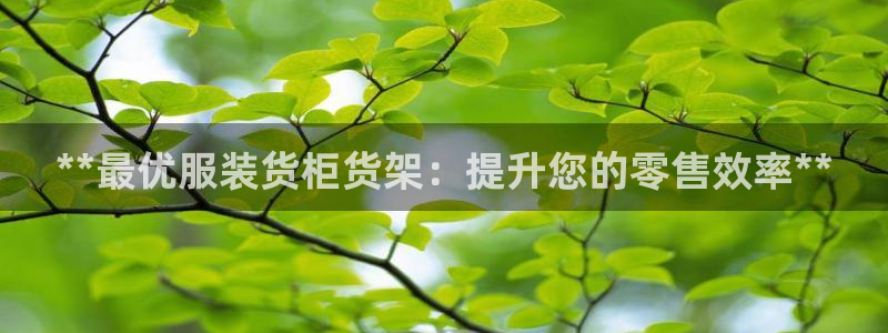 杏运娱乐平台注册地址